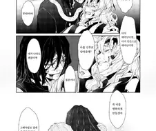 귀멸)이새끼들을 지옥으로