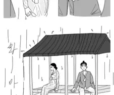 달래 고개 설화.manwha