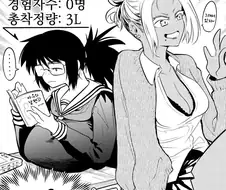 여자들이 얼마나 뽑아내는지 알아보았다