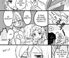 던전밥)호모 미스룬 카블루 특집