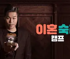 가끔 볼때마다 궁금해지는 TV 프로그램