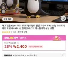 알리 구구가가 짭피규어 개웃기네 ㅋㅋㅋ