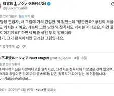 "큰 힘에는 큰 책임이 따른다"