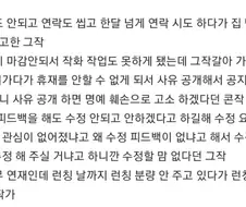 작가,편집자를 한쪽만 무작정 탓할 수 없는 이유