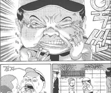 [괴짜가족]이빨이 아픈 후구오