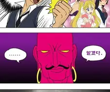 할렘물 주인공으로 만들어주는 만화.manhwa