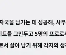 걸즈밴드크라이) 12화 스토리는 밴드 폭파 클리셰ㅋ