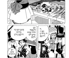 동아시아에서 유명한 맹독 비상