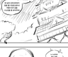 유곽의 막내 기녀가 첫경험을 바치는 만화