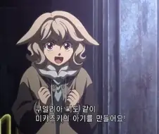 건담) 건덕들이 백합을 싫어하는 이유.eu