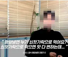 평양냉면가지고 염병하던 시기 염병 1위