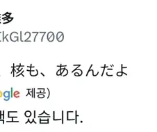 "마도카, 새로운 마법 지팡이야!"