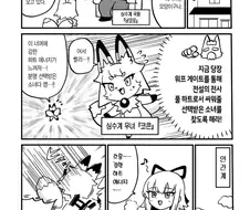마개조 가슴 알몸노출 마법소녀 manhwa