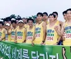 20년전 승진하려면 마라톤 잘 뛰어야 했다는 회사.jpg