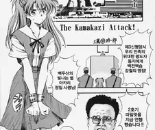 후방) 누가 봐도 그냥 지나칠 수 없는 만화 첫 페이지 _ jpg