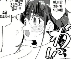 개 미친 ntr 대사
