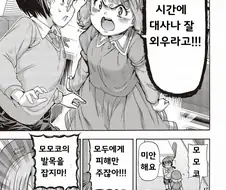 @) 블룸이란 만화 씨발 진짜 ㅋㅋㅋㅋㅋ