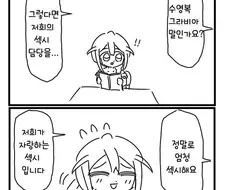 @) 765가 자랑하는 섹시 담당.manga