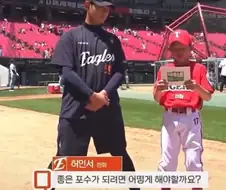 어린이날에 맞춰주는 야구선수들
