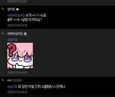 sugar가 소금 맞지?