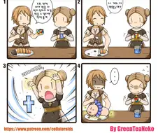 어느 성직자의 흔한 인성 망가.manga