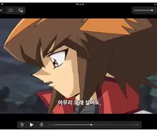 유희왕GX) 역시 쥬다이 패왕
