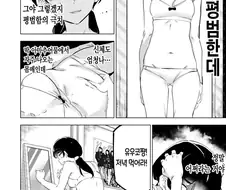 TS물의 맹점.MANGA
