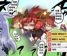[말딸] 디버프를 뿌려대는 나이스 네이처.manhwa