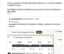 업무중 ㅍㄹㄴ 보는 클라우드.jpg