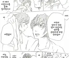 귀멸)애 낳은 아오이