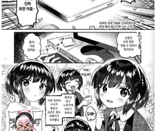 최면 순애 만화manhwa