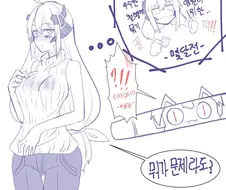 소전 )) 동거 중인 게이저 + 결혼한 드리머