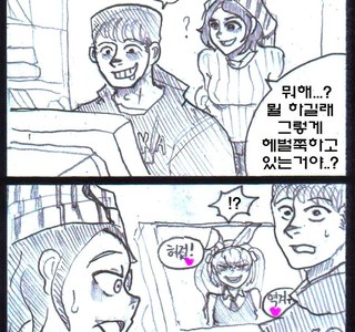 무슬림 여친.manga