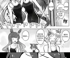[말딸] 회장은 내꺼얌.manhwa