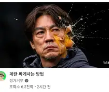 아니 정보 유투부 썸네일이 왜이래