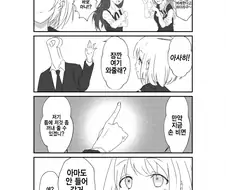 @) 프로듀서의 쥬지 크기를 가늠하는 만화.manhwa