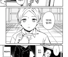 계절을 벗어난 우리들.manhwa