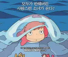 5살때부터 코가 꿰이는 만화.manwha