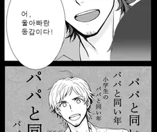@)28살.manga