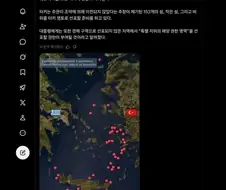 일본, 러시아, 중국, 이스라엘, 미국에 이은 새로운 혜성