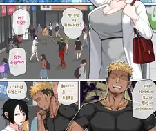 길에서 불량해 보이는 남자에게 모델제안을 받은 유부녀의 결말