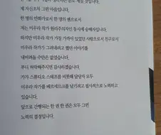 베르세르크 42권 마지막에 실린 글