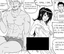 금태양과 소꿉친구 쥬지길이를 비교하는.manhwa