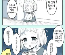 [@] 스위치2 추첨에서 떨어진 릴리야