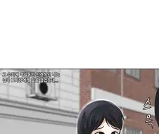 성관계 횟수가 보이는 만화.manhwa