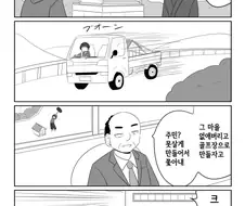 이동형 범위 공격.jpg