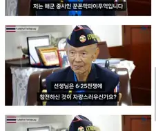 태국군 중사 꾼폰팍파이푸억.....jpg