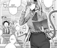 후방) 학생들의 90% 이상이 같은 대상으로 동정 뗀 학급