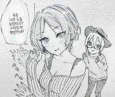 @)ㅅㅇ도 패션이라구.manga