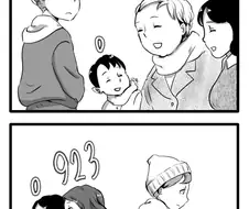 사람들 머리위에 숫자가 보이는 만화.manwha